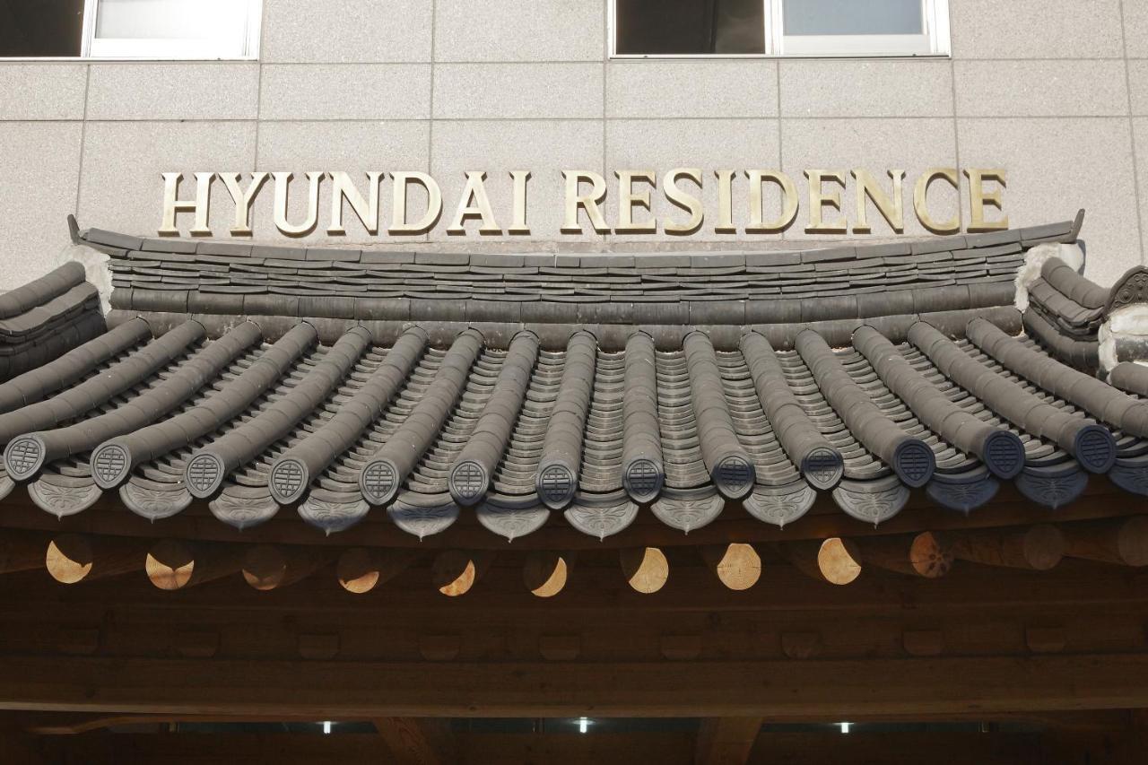 Hyundai Residence Сеул Екстер'єр фото